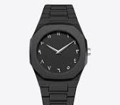 New trendy Arabic Watch